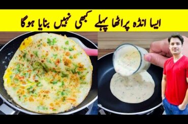 10 Minutes Recipe - Quick And Easy Breakfast Recipe Without Kneading By ijaz Ansari