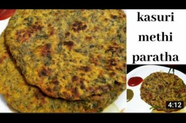 kasuri methi parantha recipe/dried Fenugreek leaves/methi ka parantha/healthy breakfast