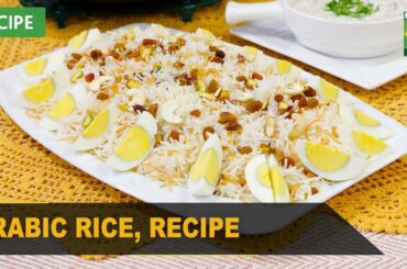 Arabic Rice Recipe | Quick & Healthy Recipes | Masala TV