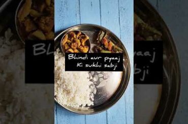 today's lunch|healthy lunch #shorts #viralshorts #youtubeshorts #lunchideas #lunch #lunchrecipe