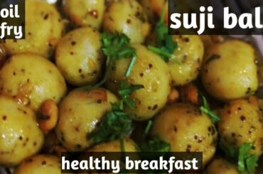 suji balls recipe easy and quick recipe rava balls healthy breakfast recipe  priyanka kitchen vlogs