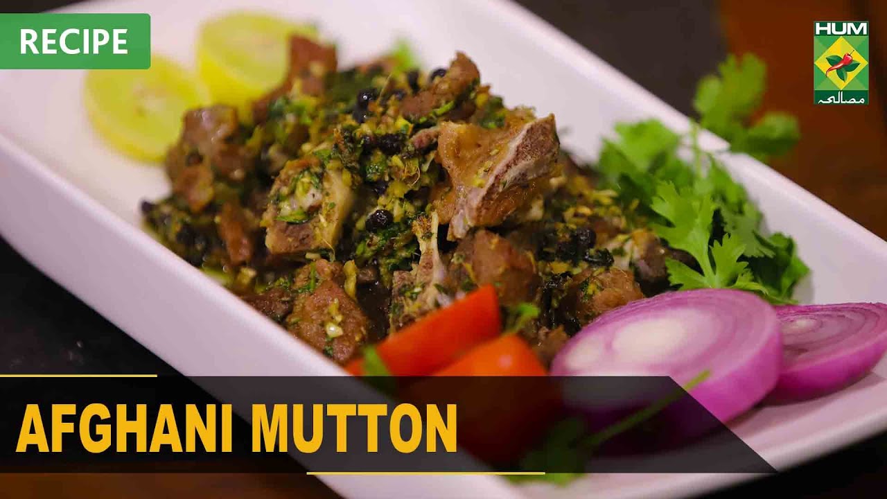 Afghani Mutton Recipe | Quick & Healthy Recipes | Masala TV Afghani Mutton Recipe | Quick & Healthy Recipes | Masala TV