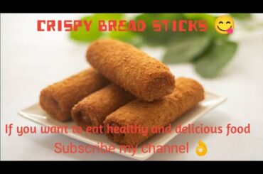 Crispy bread sticks for kids #bread recipes #easyrecipe #pakistanifood #lunchtime recipes