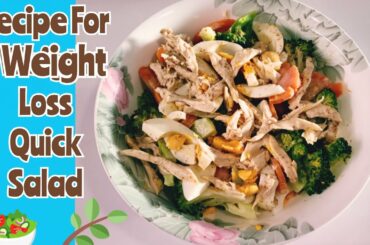 Recipe For Weight Loss |Quick Salad Recipes  #shorts