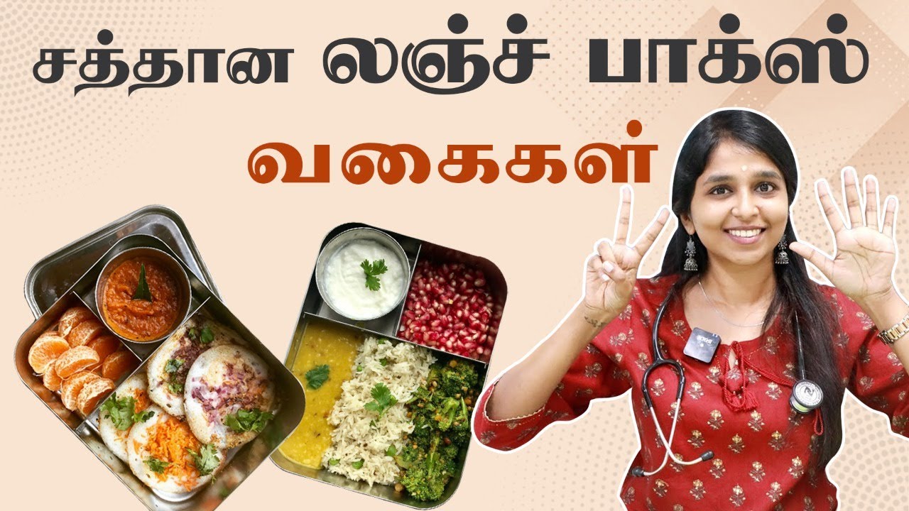 Top 25 Lunch Combinations For Kids | Daisy Hospital Top 25 Lunch Combinations For Kids | Daisy Hospital