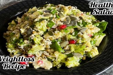 Healthy salad|Weight loss recipe | Little millet salad| Healtholic