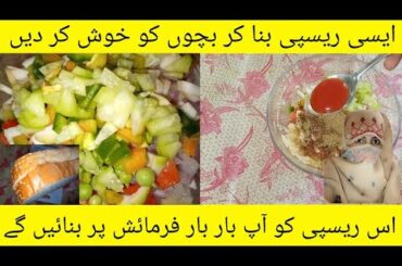 healthy vegetable sandwich recipe by Sadia Noreen#sandwich #healthysandwich#trending #yummy#sadia