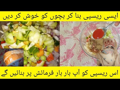 healthy vegetable sandwich recipe by Sadia Noreen#sandwich #healthysandwich#trending #yummy#sadia healthy vegetable sandwich recipe by Sadia Noreen#sandwich #healthysandwich#trending #yummy#sadia