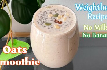 Highly Nutritious & Calcium rich Weightloss Oats Smoothie