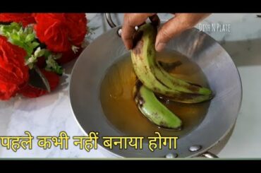 Healthy Snack From Left Over Dal|Easy Recipe From Left Over Dal|Left Over Dal Recipe|Dish N Plate|