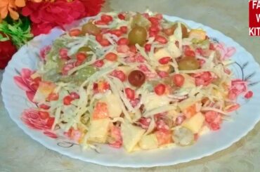 Healthy Salad | Gajar Salad Recipe | Vegetable Salad Recipe | Salad Recipe -Farah With Kitchen