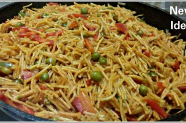 15 Minutes Instant Lunch Recipe|Lunch recipes|Lunch recipes indian vegetarian|Veg lunch recipes