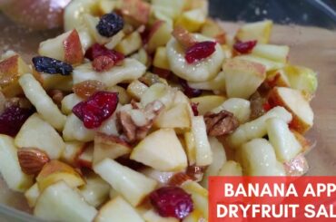 BANANA APPLE DRYFRUIT SALAD | HEALTHY SALAD RECIPES | SALAD RECIPE | KK'S KITCHEN