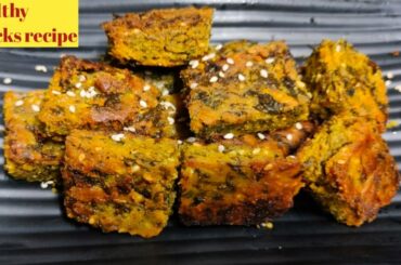 Healthy snacks recipe! Healthy kotmirwadi Wadi recipe! How to make kotmirwadi snacks