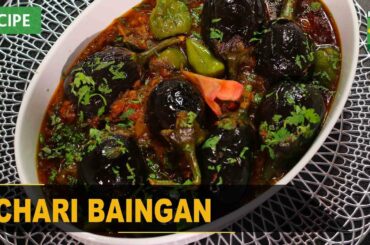 Achari Baingan Recipe | Quick & Healthy Recipes | Masala TV