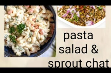 healthy and tasty  low calorie recipe u can include in your diet recipes #weightlossrecipe #salad