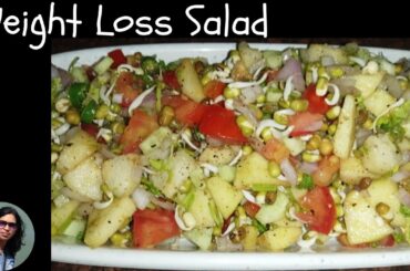 Weight Loss Salad Recipe | Healthy Salad for Weight Loss | Salad Recipe | Foodie Path with Jyoti