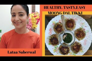 HEALTHY MOONG DAL TIKKI RECIPE | HEALTHY DINNER RECIPE VEGETARIAN |  QUICK & EASY VEGETABLE CUTLET