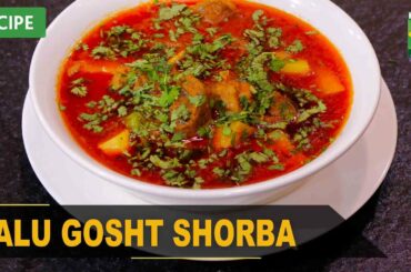 Aalu Gosht Shorba Recipe | Quick & Healthy Recipes | Masala TV