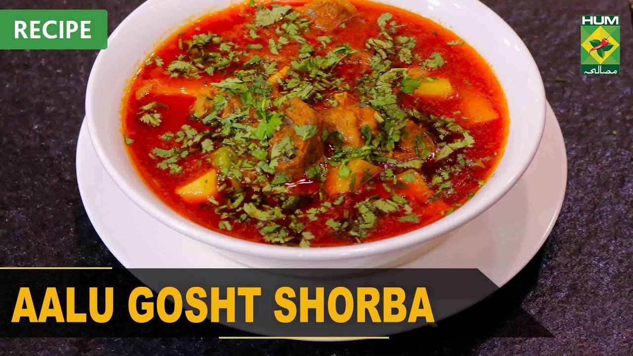 Aalu Gosht Shorba Recipe | Quick & Healthy Recipes | Masala TV Aalu Gosht Shorba Recipe | Quick & Healthy Recipes | Masala TV
