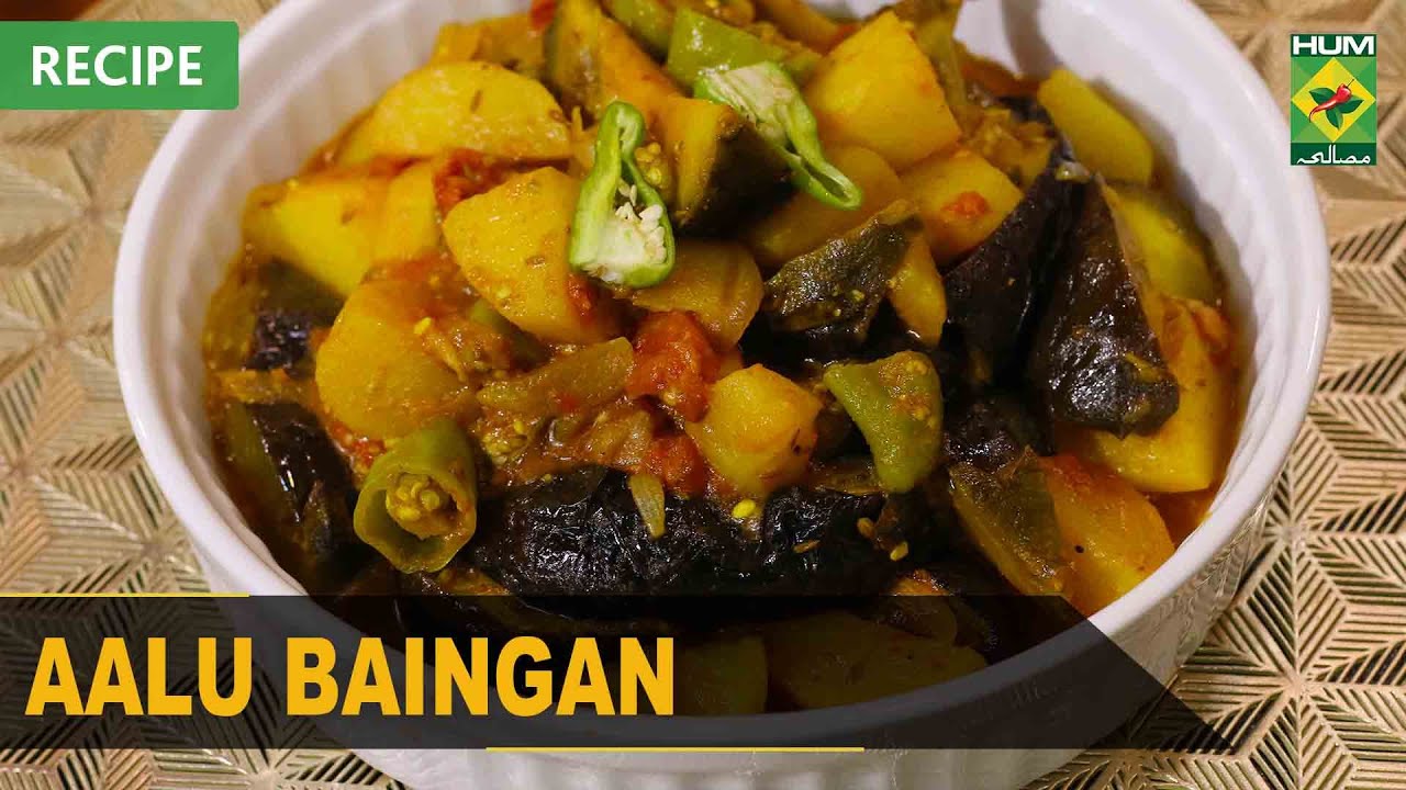 Aalu Baingan Recipe | Quick & Healthy Recipes | Masala TV Aalu Baingan Recipe | Quick & Healthy Recipes | Masala TV