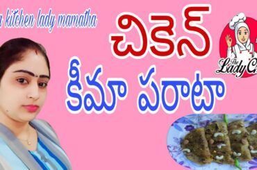 Chicken Keema Paratha| Healthy Recipes|Chicken Recipen|Paratha Recipe|Lunch Box Recipe|Rotis |