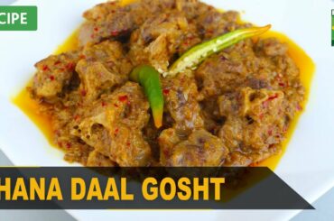 Chana Daal Gosht Recipe | Quick & Healthy Recipes | Masala TV