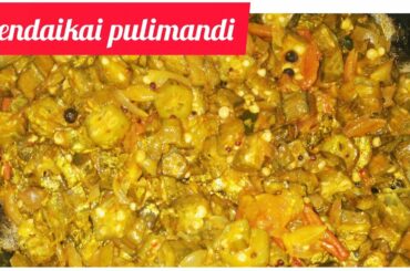 vendaikai pulikari / vendaikai pulimandi @SonurA Healthy Recipes