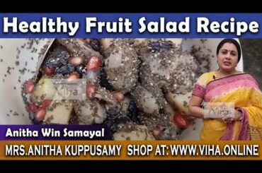 Tasty & Healthy Fruit Salad Recipe | Healthy Snack Recipe | Anitha Kuppusamy Kitchen