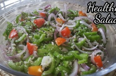 Healthy Snake gourd Salad | Healthy salad recipes | Easy salad