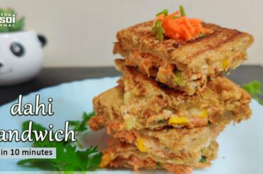 Dahi ki Sandwich | Curd Sandwich | Veg Sandwich | Healthy Sandwich | Quick & easy breakfast