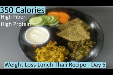 Healthy Lunch Thali for Weight Loss | Weight loss thali | Health Lunch Ideas for Weight loss - Day 5