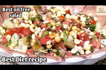 Healthy salad recipe,How to make oilfree salad at home,Easy to make healthy salad,by AnjumMumtaz Ali