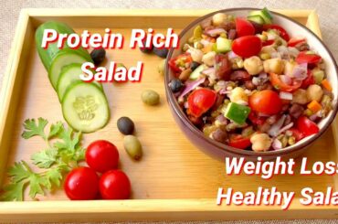 Weight Loss Protein Salad | Mixed Salad for Weight Loss Vegetarian | Protein Salad for Weight Loss