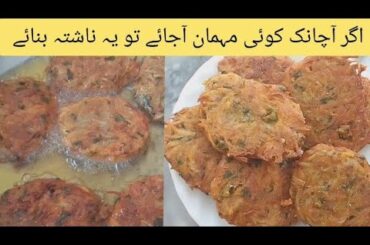 Only 2 Potatos Simple Healthy Breakfast Recipes Snacks I Aloo Snacks Recipe by Kitchen with maira