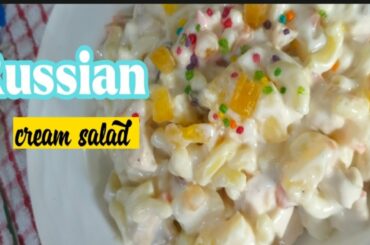 Russian cream salad perfect recipe || health testy dessert || cream salad by San beauty and kitchen