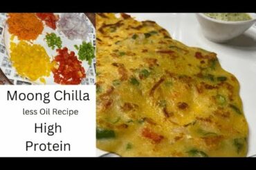 Moong Dal Chilla#healthy breakfast#pesaratturecipe#high protein#less oil#breakfast recipe#Moong Dal
