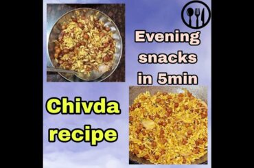Fried chivda Recipe I Evening recipe I Healthy Snack for Evening #snacks #recipes #shorts