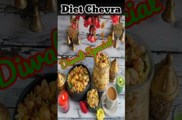 Diet chivda recipe|Healthy Chivda|weight loss healthy evening snacks|diet namkeen recipe#shorts