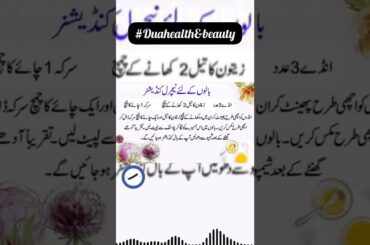 Healthy diet | Healthy Habits | Healthy Recipes in urdu #duahealth&beauty  #shorts #oliveoil
