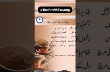 Healthy diet | Healthy Habits | Healthy Recipes in urdu #duahealth&beauty  #shorts #motivation