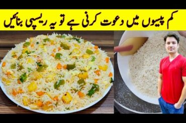Low Cost Dinner Recipe By ijaz Ansari | Rice And Potato Recipe | Egg Potato Carrot And cabbage |
