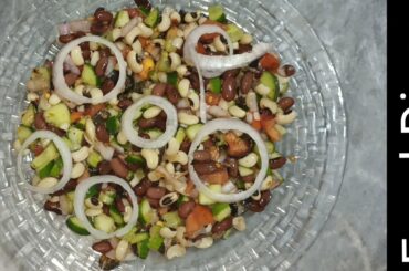 red beans salad recipe by Food Diary easy recipe  healthysalad