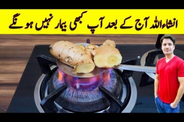 Useful And Healthy Recipe With Ginger By ijaz Ansari | Useful Kitchen Hacks |