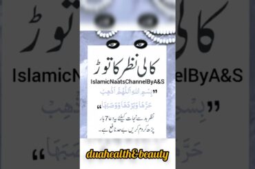 Healthy diet | Healthy Habits | Healthy Recipes in urdu #duahealth&beauty #health #beauty #shorts