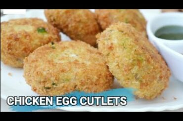 Chicken Egg Cutlets By Cooking Chaska|Tea Time Snakes Recipe|Chicken Egg Kabab Recipe|Winter Recipes