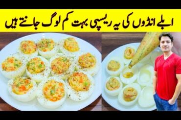 Yummy And Tasty Recipe By ijaz Ansari | Boiled Egg Snacks Recipe | Quick And Easy Recipe |