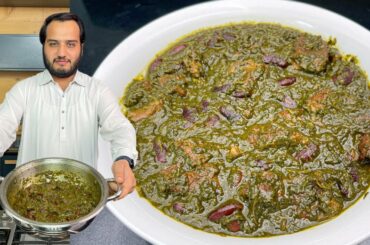 Less Oil Palak Gosht Recipe - New way to Cook Healthy Palak Gosht