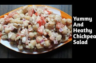 Chickpea Salad | Healthy Salad Recipe | Easy And Yummy Salad |
