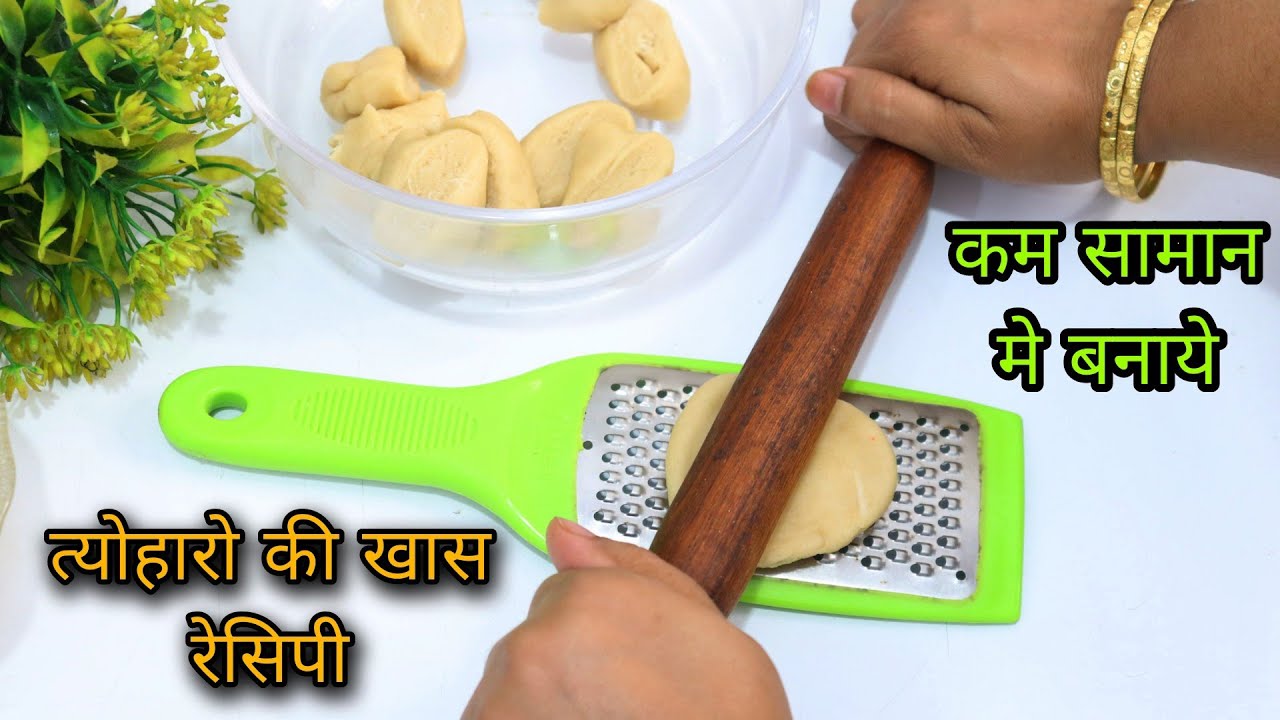 Diwali Recipes | Diwali Special Recipe | New Recipe | New Recipes 2022 | Diwali Recipe | Easy Recipe Diwali Recipes | Diwali Special Recipe | New Recipe | New Recipes 2022 | Diwali Recipe | Easy Recipe